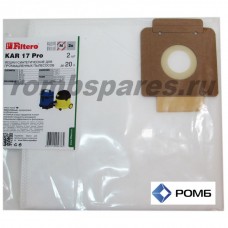 Пылесборник для профессионального пылесоса  Filtero KAR17(2) Pro