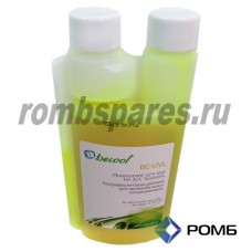 Жидкость ультрафиолетовая для холодильника BC-UVL 350 мл