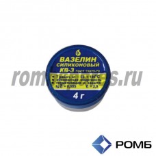 Смазка вазелин силиконовый КВ-3, 4гр