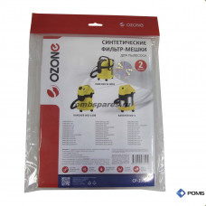 Пылесборник для профессионального пылесоса OZONE clean pro CP218/2