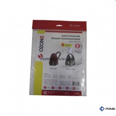Пылесборники для пылесоса OZONE micron M-59 (5)